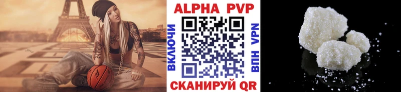 Alpha-PVP крисы CK  Купить  Змеиногорск 