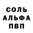 Метадон кристалл Sprinvell