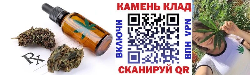 Cannafood конопля  Купить  Змеиногорск 