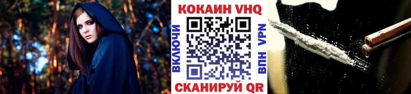 Купить где  Змеиногорск  КОКАИН Колумбийский 