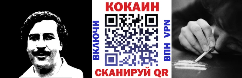 COCAIN Перу Змеиногорск