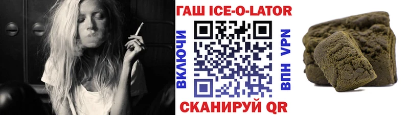 ГАШ гарик Змеиногорск