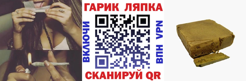 Гашиш ice o lator  Купить  Змеиногорск 