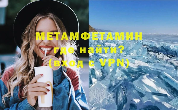 герыч Гусь-Хрустальный