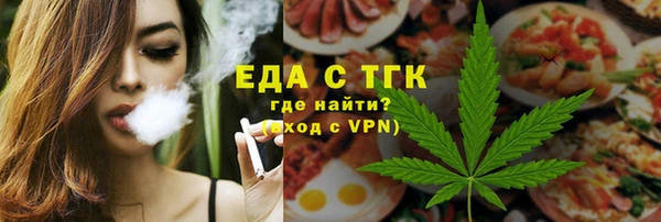 метадон Гусиноозёрск