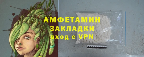 метадон Гусиноозёрск