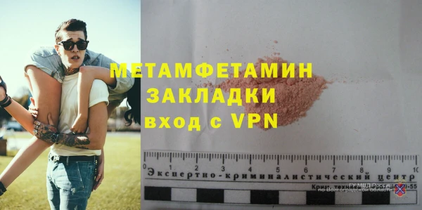 метадон Гусиноозёрск