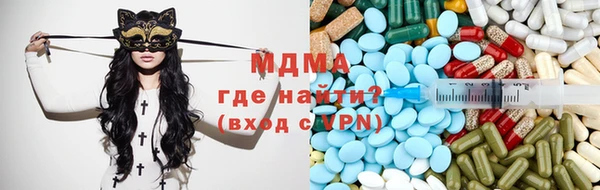 метадон Гусиноозёрск