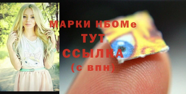 марихуана Гусев