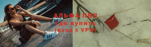 герыч Гусь-Хрустальный
