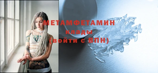 марихуана Гусев
