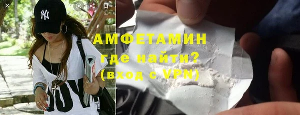 герыч Гусь-Хрустальный
