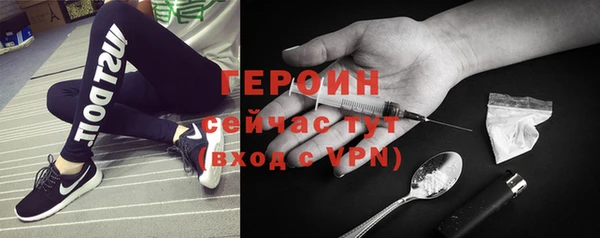 метадон Гусиноозёрск