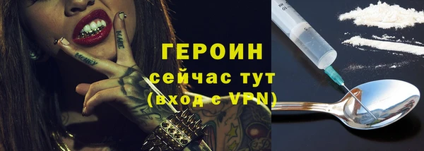 метадон Гусиноозёрск