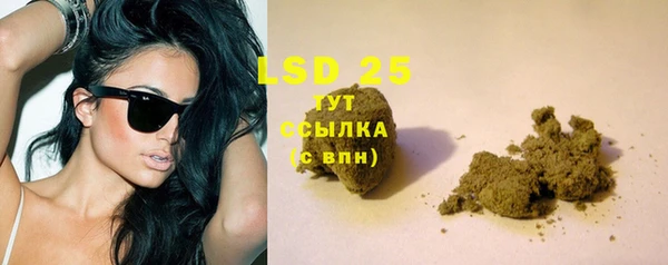 марихуана Гусев