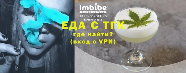 герыч Гусь-Хрустальный