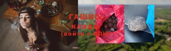 метадон Гусиноозёрск