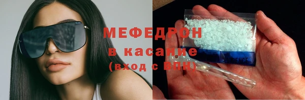 герыч Гусь-Хрустальный