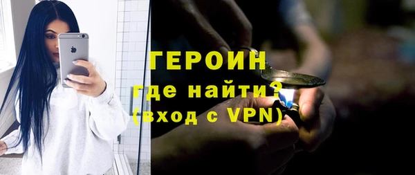 метадон Гусиноозёрск