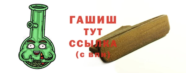 марихуана Гусев