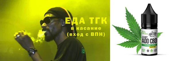 марихуана Гусев