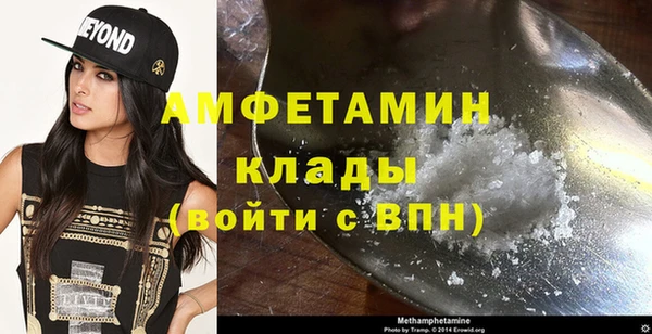метадон Гусиноозёрск