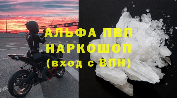марихуана Гусев