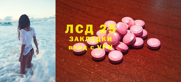 герыч Гусь-Хрустальный