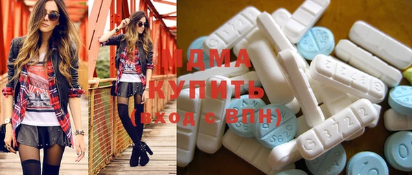 марихуана Гусев