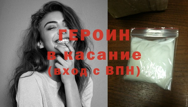 метадон Гусиноозёрск