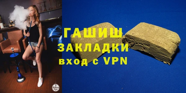 герыч Гусь-Хрустальный