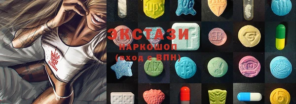 марихуана Гусев