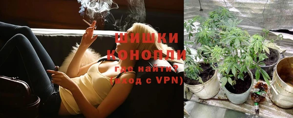 марихуана Гусев