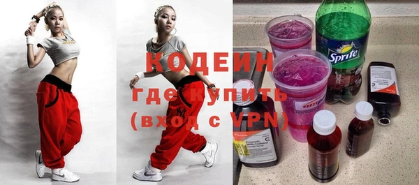 герыч Гусь-Хрустальный