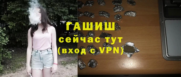 герыч Гусь-Хрустальный