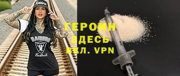 герыч Гусь-Хрустальный