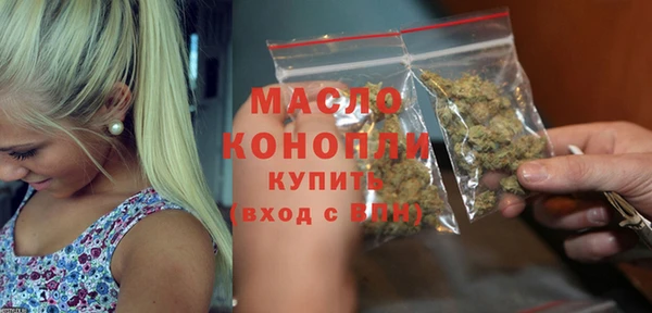 герыч Гусь-Хрустальный