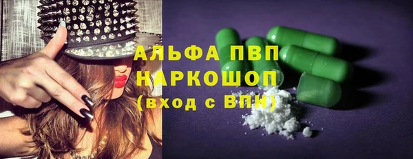 метадон Гусиноозёрск