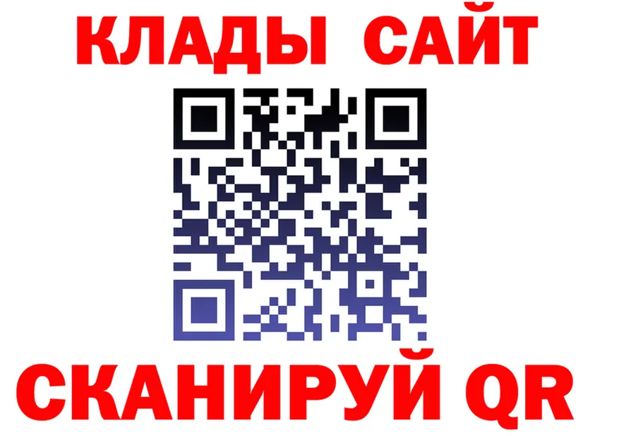 A PVP кристаллы ТОР площадка OMG Змеиногорск