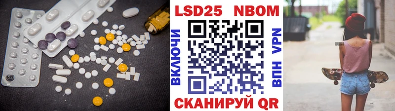 Лсд 25 экстази кислота  Купить где  Змеиногорск 