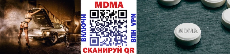 Купить где  Змеиногорск  MDMA Molly 