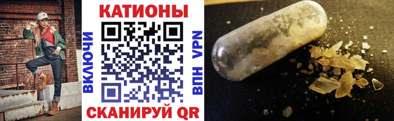 Меф 4 MMC  Купить  Змеиногорск 