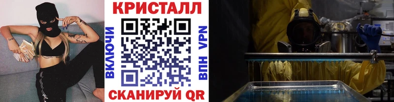 Купить закладки  Змеиногорск  Метамфетамин винт 