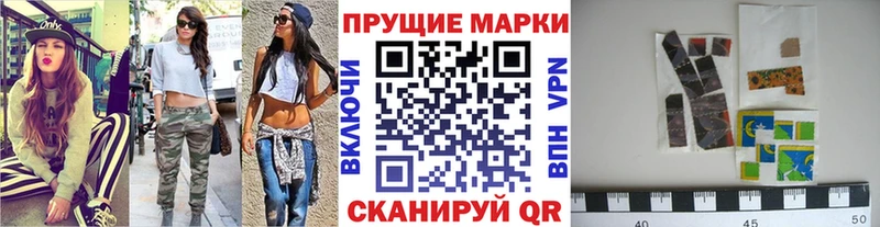 Наркотические марки 1,8мг  Купить закладки  Змеиногорск 