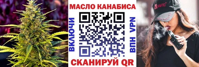 Купить  Змеиногорск  Дистиллят ТГК гашишное масло 