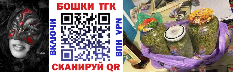 Купить где  Змеиногорск  Бошки Шишки марихуана 